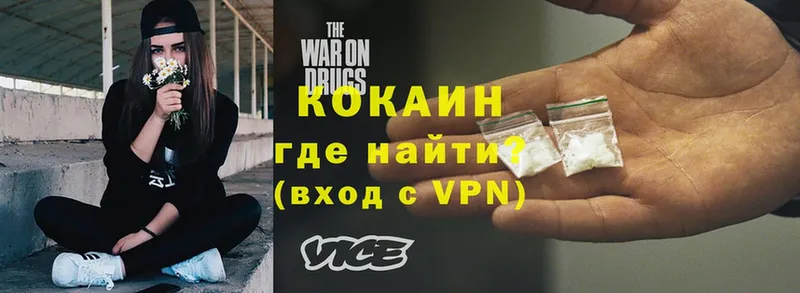 даркнет сайт  Будённовск  COCAIN VHQ 