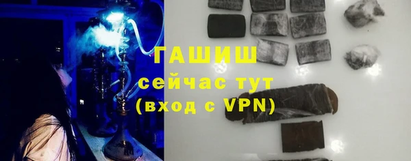 тгк Бронницы