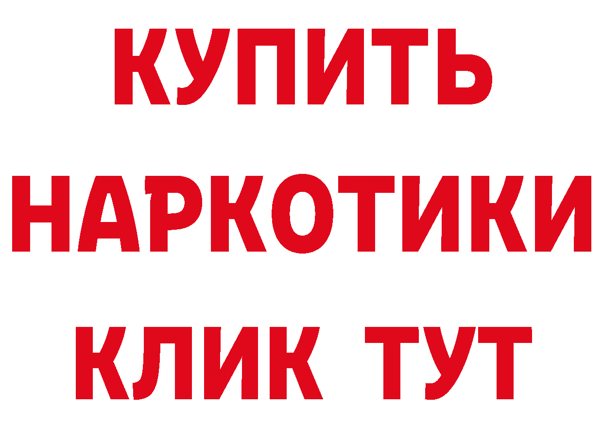 КОКАИН Перу рабочий сайт площадка KRAKEN Будённовск